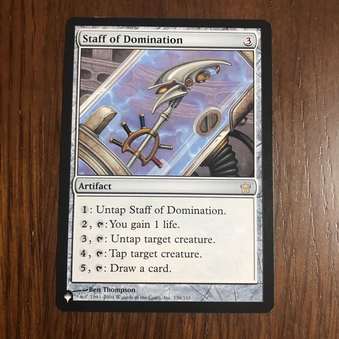 Amazon.co.jp: MTG Staff of Domination 威圧の杖 : Health & Personal